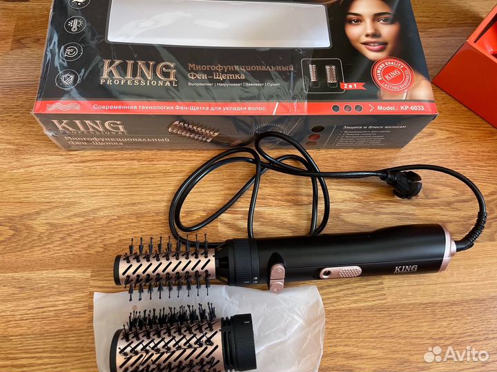 Фен щетка для укладки волос новая