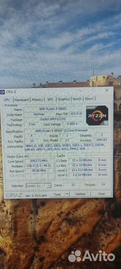 Игровой системный блок ryzEn 9 5900x