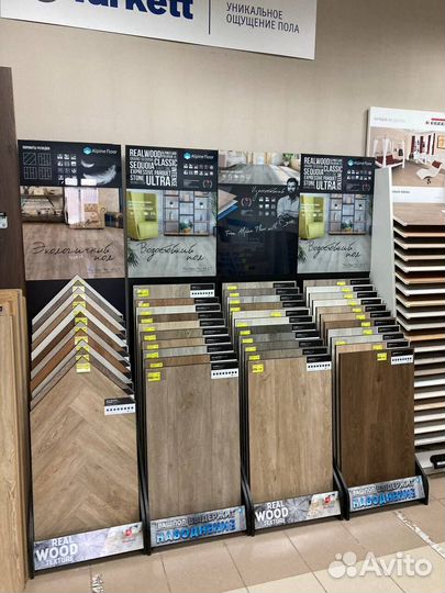 Каменный ламинат