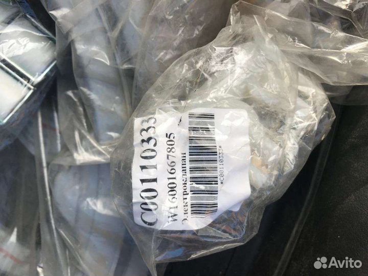 Запчасти для стиральных машин
