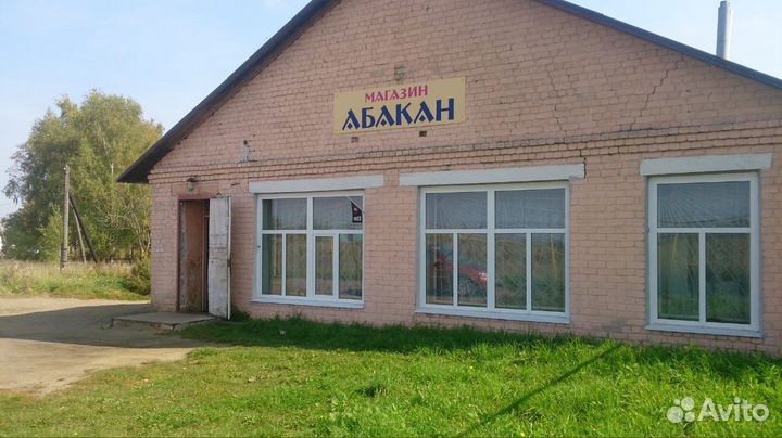 Магазин продуктовый