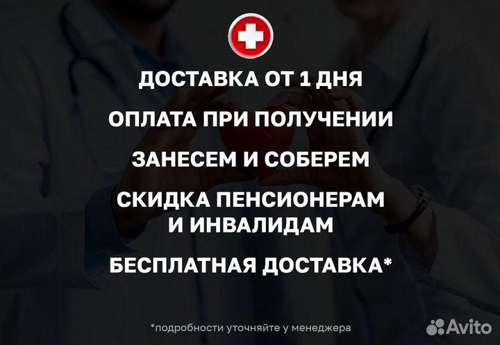 Медицинская кровать для ухода за больными