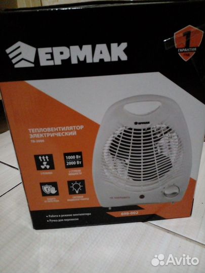 Тепловентилятор электрический Ермак тв-2000
