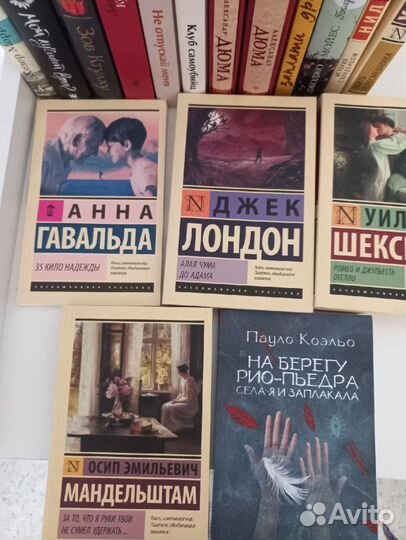 Книги