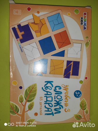 Развивающие игрушки