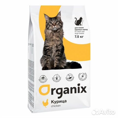 Корм для кошек крупных пород organix 7.5 кг