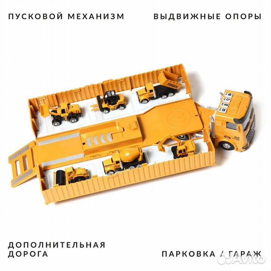 Конструктор с машинами