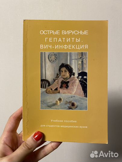 Книги для студентов медвуза