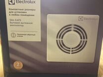 Вентилятор вытяжной Electrolux Slim eafs 100