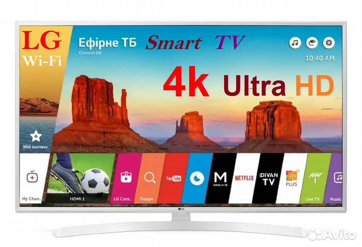 Ultra HD. SMART TV - LG 49UK6390PLG. (4К)