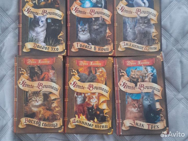 Книги коты воители