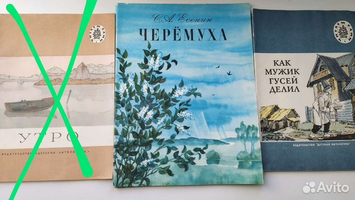 Детские книги, народные сказки