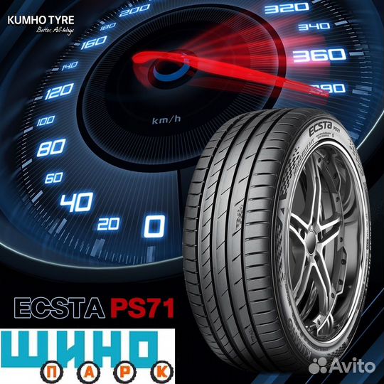 Kumho Ecsta PS71 265/60 R18 110V