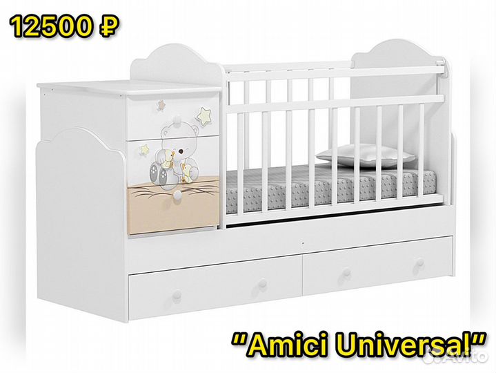 Детская кроватка трансформер