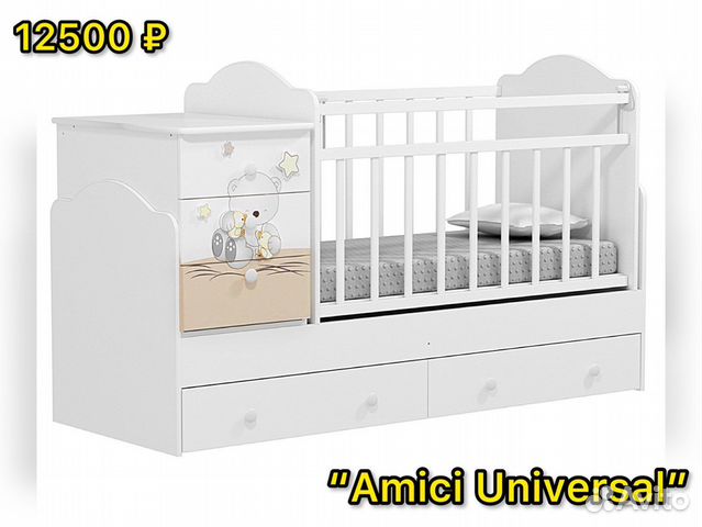 Детская кроватка трансформер