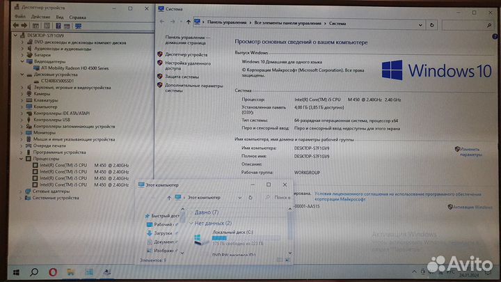 Ноутбук Samsung i5/4Gb