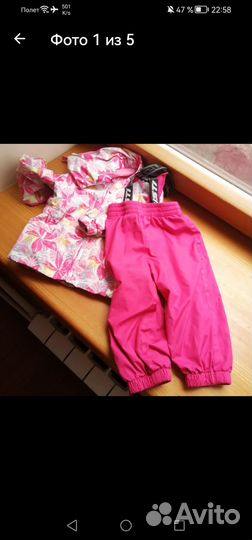 Ветрозащитный костюм gusti на 2 года