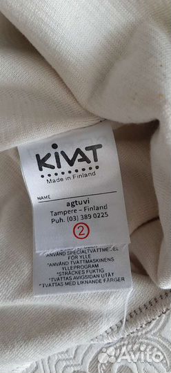 Шапка шлем kivat