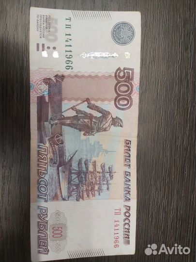 14.01.1966 дата рождения