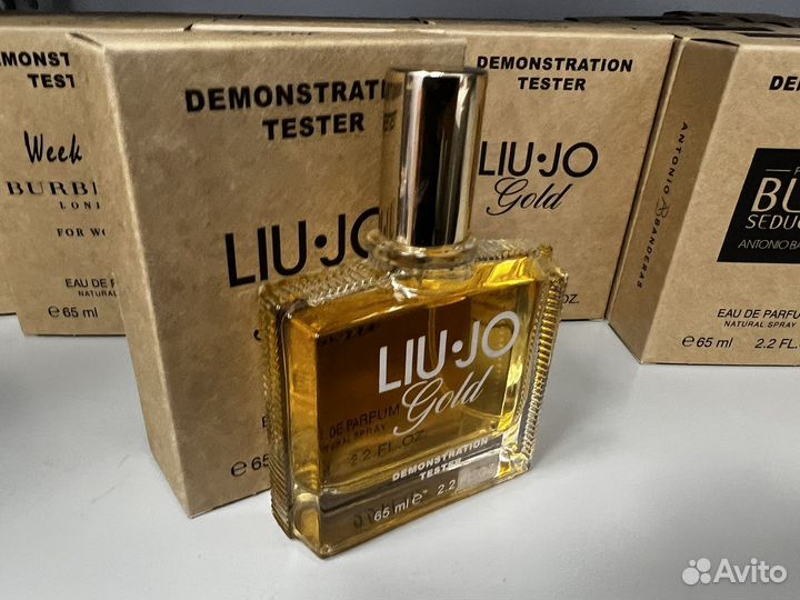 Lio jo gold