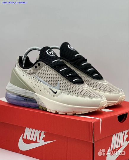 Кроссовки Nike Air Max Pulse Phantom (Арт.89984)