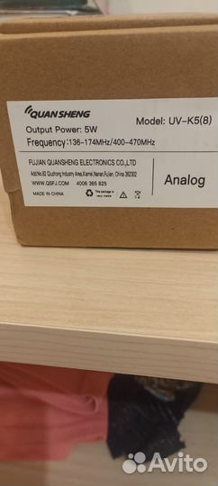 Радиостанция Quansheng UV-K5(8)