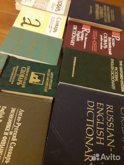 Продам словари