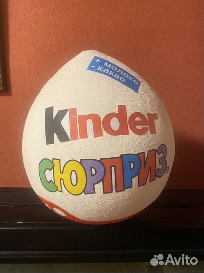Киндер сюрприз яйцо большое 51 см