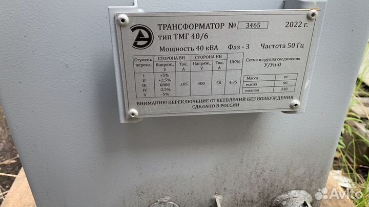 Трансформатор тмг 40/6/0,4. После ревизии