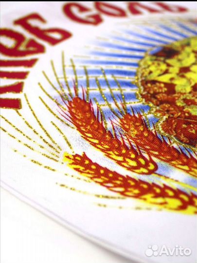 Рушник свадебный