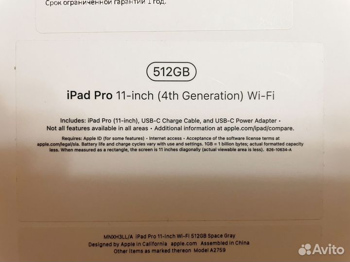 iPad pro 11 wi-fi 512 с клавиатурой и пенсилом