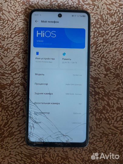 TECNO Pova 6 Neo, 8/128 ГБ