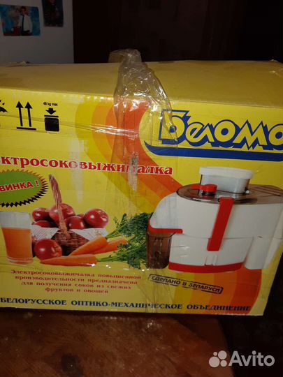 Соковыжималка
