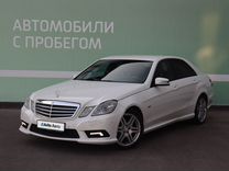 Mercedes-Benz E-класс 1.8 AT, 2010, 179 000 км, с пробегом, цена 1 590 000 руб.