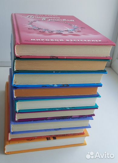 Мэг Кэбот - Дневники принцессы (9 книг)