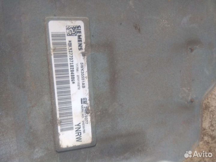 Блок управления АКПП Cadillac SRX 5wk33551ab