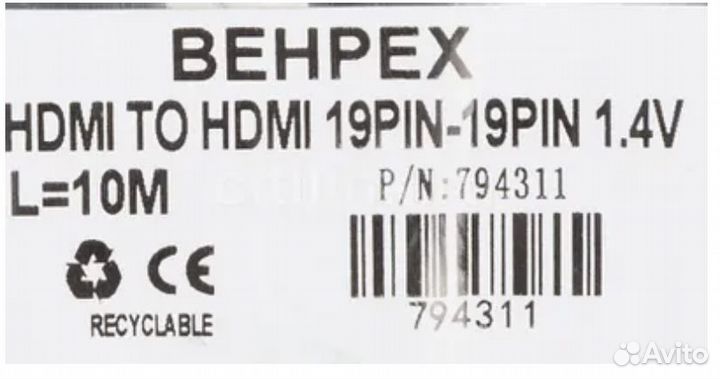 Кабель аудио-видео hdmi (m) - hdmi (m)