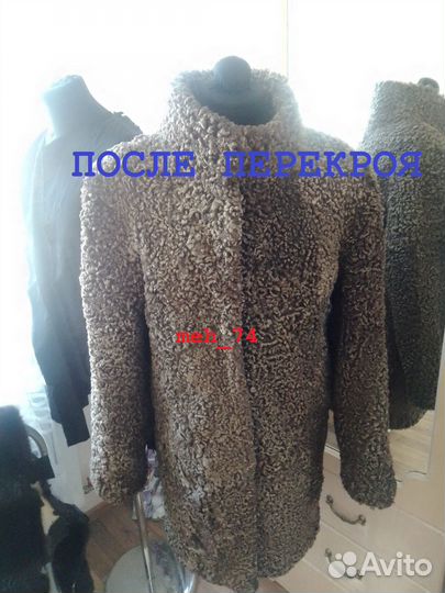 Пошив и перекрой шуб, шапок, жилетов