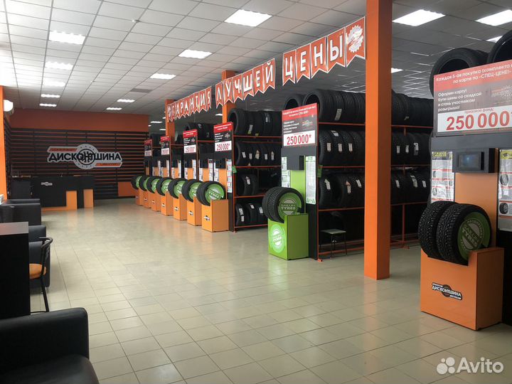 Nokian Tyres Nordman 5 205/55 R16