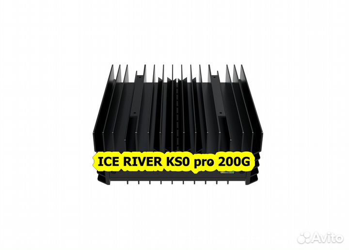 ICE river KS0 pro 200G