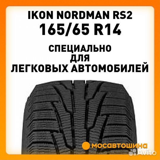 Ikon Tyres Nordman RS2 165/65 R14 79R