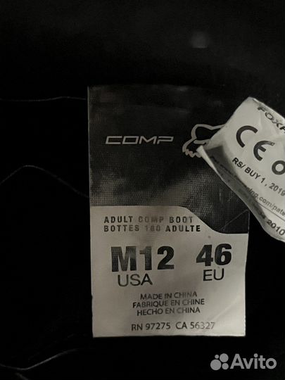 Мотоботы Fox Comp