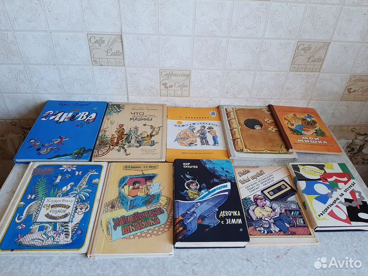 Продам детские книги СССР
