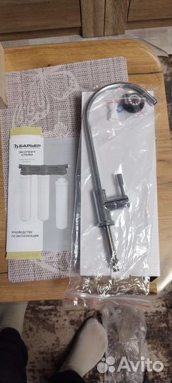 Смеситель для фильтра