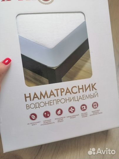 Наматрасник водонепроницаемый 180на200