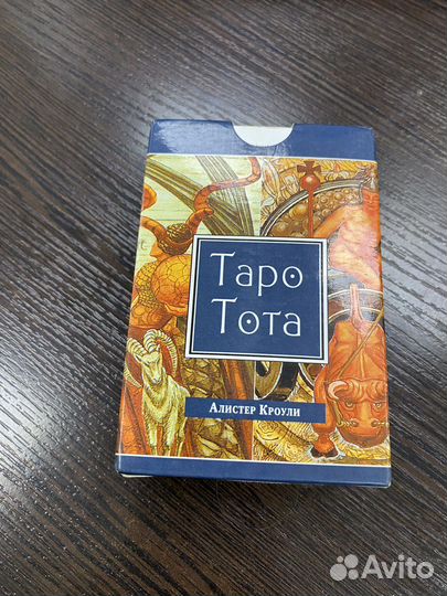 Таро Тота + руководство
