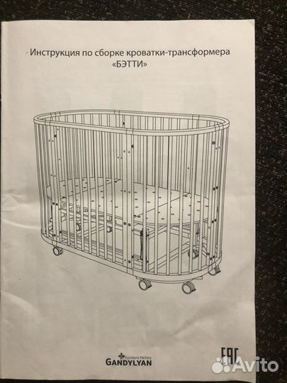 Кровать