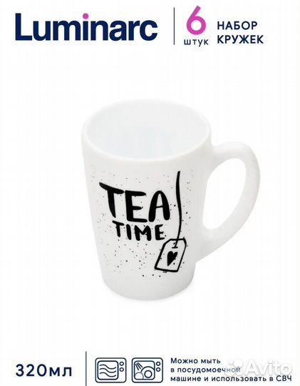 Новые, кружки с весёлыми принтами 6 шт