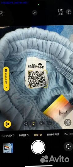 Шорты Ellesse (Арт.89079)