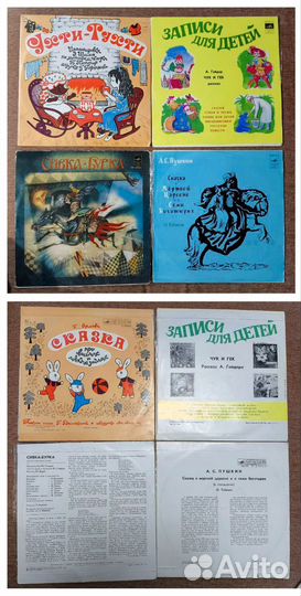 Пластинки СССР